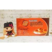 ราคา ขนมเต้าส้อ ไส้รวม (คุณเล็ก) : ไส้เค็ม , ไส้หวาน , ไส้ฟักเชื่อม , ไส้หวานไข่เค็ม (12151793809)