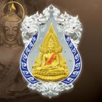 ราคา พระพุทธชินราช รุ่นจอมราชันย์ เหรียญหล่อฉลุพระพุทธชินราช เนื้อเงินหน้าชุบทอง ลงยาน้ำเงิน วัดพระศรีรัตนมหาธาตุมหาวิหาร พ (27742475535)