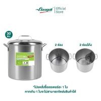 ราคา Seagull หม้อก๋วยเตี๋ยว แวลู่ แม็กซ์ ขนาด 30 ซม. (12 นิ้ว) Value Max Noodle Pot มีให้เลือก 2 แบบ (26717312899)
