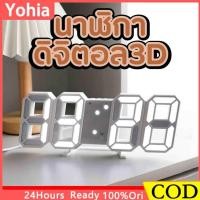 ราคา นาฬิกาดิจิตอล นาฬิกา LED นาฬิกาตั้งโต๊ะ แขวนผนัง LED Digital Wall Clock มีให้เลือก 2 แบบ ขอบสีขาวและขอบสีดำ (52106573072)