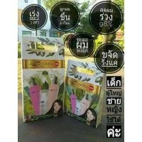 ราคา แชมพูนางฟ้า Angel Hair ชุดใหญ่ (619563053)