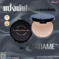 ราคา พร้อมส่ง❤️1ตลับ 17กรัม แป้งMadame (มาดาม)ของแท้ มีเลขจดแจ้ง มีฉลากภาษาไทย ❤️ (41552802124)
