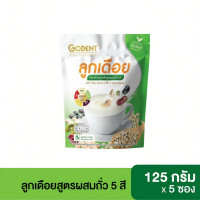 ราคา โกเด้นท์ เครื่องดื่มลูกเดือยปรุงสำเร็จ สูตรผสมถั่ว 5 สี ขนาด 125 กรัม (42780308184)