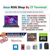 ราคา Notebook Asus ROG STRIX G17 GL743QE-HX088T (ECLIPSE GRAY) (5496257943)