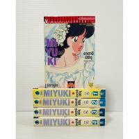 ราคา มิยูกิ 1-5 จบ มือสองสภาพบ้าน (26709704343)