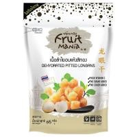ราคา ฟรุ๊ตมาเนียลำไยอบแห้ง 65กรัม Fruit Mania Dehydrated Longan 65g. [หมายเลขบาร์โค้ด 8858768830955] (45562744043)