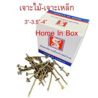 ราคา น็อตเกลียวเหล็กปลายสว่านติดแหวนกันซึม (100ตัว) สำหรับลอนกระเบื้องหลังคา เจาะเหล็ก-ไม้ 3”/3.5”/4” ตราอี๋เผิง คุณภาพเยี่ยม (3800041436)