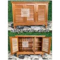 ราคา (ส่งฟรี!)ตู้อเนกประสงค์ไม้สักทอง (แบบมีขา) บานเปิด-บานสไลด์ (4063329853)