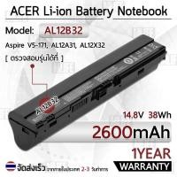 ราคา รับประกัน 1 ปี แบตเตอรี่ โน้ตบุ๊ค แล็ปท็อป Acer AL12B32 AL12B31 AL12B72 AL12X32 AL12A31 2600mAh Battery Aspire One 725 (40564162160)