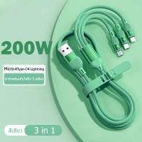 ราคา สายชาร์จ USB 200W 3 in 1 ชาร์จเร็ว/สายส่งข้อมูล (22275060045)