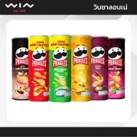 ราคา Pringles Potato พริงเกิลส์ มันฝรั่งทอดกรอบ 102 กรัม อร่อยทุกรส (49403247330)