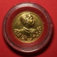 ราคา เหรียญ รัชกาลที่ 5 ด้านหลังพระพุทธชินราช เคลือบทอง เส้นผ่าศูนย์กลาง 3cm. พร้อมตลับสวยงาม (10511079332)