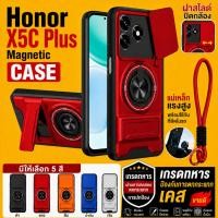 ราคา เหมาะสําหรับ Honor X5C Plus X6 X7 X8 X9 10A 4G 5G เคสโทรศัพท์แม่เหล็กที่แข็งแกร่งพร้อมเชือกเส้นเล็ก 360° ที่วางขาตั้งแหวนติดรถยนต์ป้องกันเลนส์กล้องกันกระแทกฝาครอบป้องกัน (46312614308)