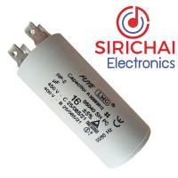 ราคา คาปาซิเตอร์ 16 uF / 450 V (10918495041)