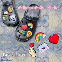 ราคา S- CSB ตัวติดรองเท้ามีรู รัก ” รักกัน ”❤️ ShoeCharm love “ Let’s love” จัดไป แบบเกร๋ๆ น่าย๊ากกกก ส่งใจปิ้วๆ (54410805474)