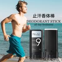 ราคา Antiperspirant Fragrance Deodorant Stick 15g อลูมิเนียมแห้ง-อลูมิเนียมน้ําหอม Deodorant Balm Underarm Odor-Reduction Antiperspirant Stick/Beads 6.15 (53012238052)