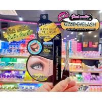 ราคา เพียวคอสLifeford Super Glue Eyelash ไลฟ์ฟอร์ดปารีส กาวติดขนตากันน้ำกันเหงื่อ24ชม.5 กรัม(เลือกสี) (23602887264)