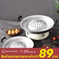 ราคา 30 ซม. / 35 ซม.กะทะ หมูกระทะ ขนาด หนาสแตนเลสกระทะ ที่ปิ้งย่าง เตาหมูกระทะ เตาหมูกะทะ หม้อหมูกะทะ พร้อมส่ง (26265476011)