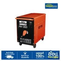 ราคา POWER(พลัง) ตู้เชื่อมไฟฟ้า PA-300A อลูมิเนียม (52010366885)
