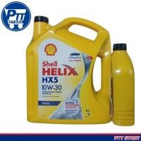 ราคา SHELL Helix HX5 ดีเซล 10W-30 API CI-4 ขนาด 7 ลิตร (58150915768)