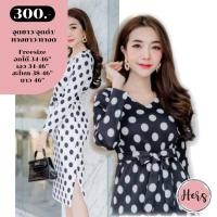 ราคา เดรสยาวผ้าอัดพลีทคอวี (5957017284)