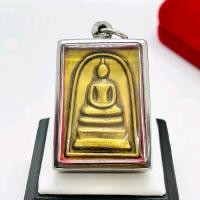 ราคา แท้!!!! พระสมเด็จ วัดระฆัง เนื้อทองระฆังเก่า หลังพระคาถาชินบัญชรมหาเศรษฐี ปี2536 (เลี่ยมกรอบสเตนเลส) ประกายเพชร (53553576452)