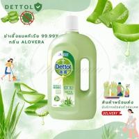 ราคา (พร้อมส่ง)Dettol มงกุฏ สุดคุ้ม เดทตอลทำความสะอาด ฆ่าเชื้อโรค 99.99% (12796850546)