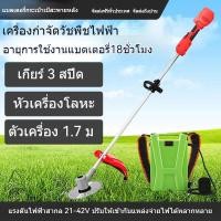 ราคา เครื่องตัดหญ้าไฟฟ้ากำลังสูง เครื่องตัดหญ้าแบบสะพายหลัง เครื่องตัดหญ้าสวนผลไม้ พื้นที่รกร้างทางการเกษตร (29907076392)