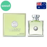 ราคา แท้จากออสเตรเลีย น้ำหอมกล่องซีล หายาก Versace Versence Eau de Toilette 100 ml ดูรูปจริง+รีวิวปัดซ้าย (42057636850)