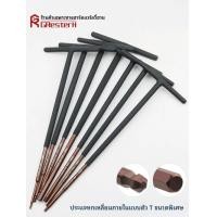 ราคา พิเศษยาวประแจหกเหลี่ยมด้านในชุดไขควง T-Type ขยายหกเหลี่ยมด้านในหัวบอลหกเหลี่ยมหัวแบน 3 4 5 6 8 มม. (55761579249)