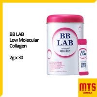 ราคา Korea Nutrione BB LAB คอลลาเจน พาวเดอร์ ปลาโมเลกุลเบอร์รี่ (47259378479)