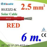 ราคา 6 เมตร สายไฟโซล่า PV1 H1Z2Z2-K 1x2.5 Sq.mm. DC Solar Cable โซลาร์เซลล์ สีแดง รุ่น PV1F-2P5-RED-6m ST (28910888124)