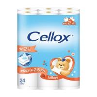 ราคา [สินค้าส่งด่วน] เซลล็อกซ์ดับเบิ้ลโรล 24 ม้วน CELLOX PURIFY SUPER EXTRA DOUBLE ROLL24R (53408878462)