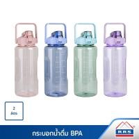 ราคา RRS กระบอกน้ำ กระติกน้ำ ขนาด 2 ลิตร BPA Free ขวดน้ำพกพา Water Bottle - เครื่องครัว (20525189774)