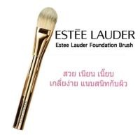 ราคา แปรงเกลี่ยรองพื้น Estee Lauder (1642303351)
