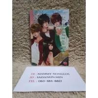ราคา [515]Ze-Guys แก๊งหล่อวายร้ายกับยัยจำเลย (น่า) รัก (2387406055)