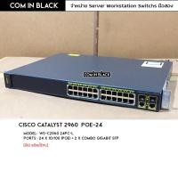 ราคา Cisco Catalyst 2960-24PC-L (POE-24 /370W) (มือ2 พร้อมใช้งาน) (3064725104)