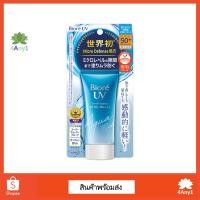 ราคา ฉลากไทย ผลิต 2022 Biore UV Aqua Rich Watery Essence SPF50+ PA++++ บิโอเร ยูวี อะควา ริช วอเตอร์รี่ เอสเซ้นส์ (750298714)