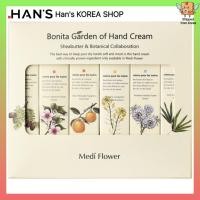 ราคา [Medi Flwoer] Bonita Garden of Hand Cream Set (75ml x 6) / จากเกาหลี (42881357436)