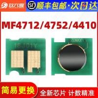 ราคา เหมาะสําหรับ crg328 Canon MF4712 ชิป 4752 4452 4410 ผงหมึก 4710 4870 ซีลีเนียมกลอง LBP6230dn 6200 ตลับหมึก imageCLASS MF4750 เครื่องพิมพ์ L170 (53162984404)