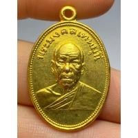 ราคา เหรียญหลวงพ่อสด วัดปากน้ํา รุ่นถวายภัตตาหาร ปี 2501 (53107985578)