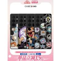 ราคา CASEBANGx One Piece Co-Branded Series Mirror Case All-in-Oneเคสโทรศัพท์เหมาะสําหรับSamsung Galaxy S25 Ultra/S25+/ S25/A56 (26294847350)