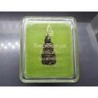 ราคา พระกริ่งไพรีพินาศ พระแท้ % ญสส สมเด็จพระญาณสังวรฯ เนื้อนวะ รุ่นถวายราชสักการะ วัดบวรนิเวศวิหาร ปี2538 #พระ (24827152026)