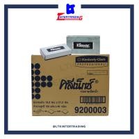 ราคา กระดาษเช็ดหน้า Kleenex-100 แผ่น 2 ชั้น (บรรจุ48กล่อง/ลัง) 92000 (20877159599)