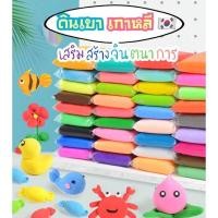 ราคา พร้อมส่ง ดินเบาเกาหลี 36 สี (3984245430)
