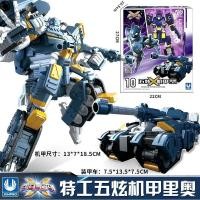 ราคา ของแท้ Mini Agent Team Toys x Transforming Mecha Five Hyun Lei Robot Car King Kong Boys Children Full Set20260522 (48560961183)