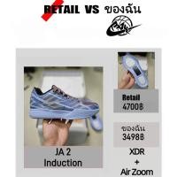 ราคา Top QualityJ.A 2 XDR+สองAir Zoom รองเท้าบาส ระบายอากาศ กันลื่น กันกระแทก Basketball Shoes (43332167694)