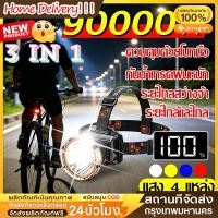 ราคา ⭐ไฟฉายคาดหัวแท้ LED ไฟฉายคาดหัว ไฟฉายคาดศรีษะ ไฟฉายคาดหัว แรงสูง ส่องแสงระยะไกลมาก ไฟฉายแรงสูง ไฟส่องกบ ไฟฉายตกปลา โลหะ (47160553494)