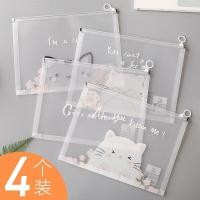 ราคา A4กระเป๋าใส่เอกสารใสกระเป๋าใส่เอกสารแบบดึงด้านข้างกระเป๋าใส่เอกสารทดสอบกระเป๋าใส่เอกสารกันน้ำสำหรับนักเรียนการ์ตูนน่ารัก (27211995048)