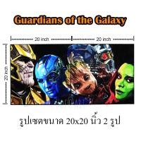 ราคา รูปภาพ Guardians of the Galaxy SET Star Lord Gamora Groot รูปภาพ​ติด​ผนัง​ pop art มาร์เวล Marvel กรอบรูป แต่งบ้าน (12704314559)